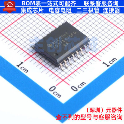 数字隔离器 ISO7240CFQDWRQ1 SOIC-16 TI/德州 电子元件全新原装