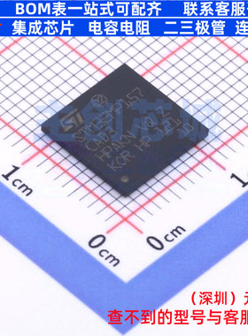 单片机(MCU/MPU/SOC) STM32MP157CAD3 TFBGA-257 意法半导体