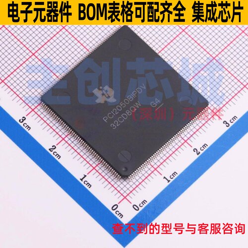 接口芯片 PCI2050BIPDV LQFP-208 TI/德州 电子元件配单全新原装