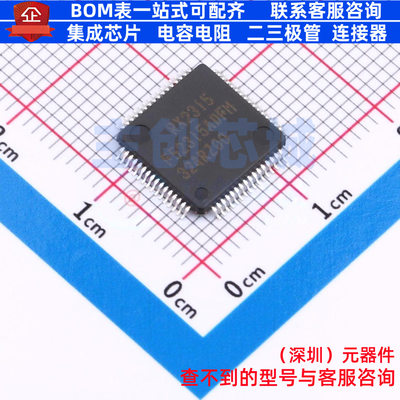 单片机(MCU/MPU/SOC) R5F52315ADFM#30 LQFP-64 RENESAS(瑞萨)/ID