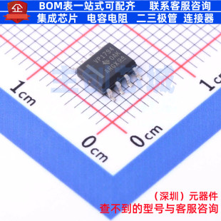 RS-485/RS-422芯片 SN65HVD1794DR SOIC-8 TI/德州 电子元件配单