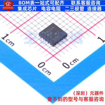 差分运放 THS3215IRGVR VQFN-16 TI/德州 电子元器件配单全新原装