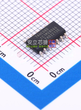 逻辑门 74HC08D-Q100,118 SOP-14 Nexperia(安世) 电子元器件配单