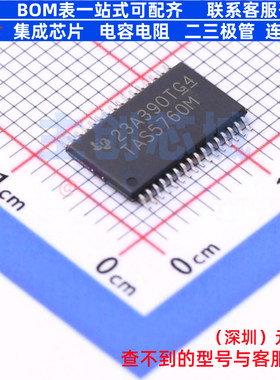 音频功率放大器 TAS5760MDAPR HTSSOP-32 TI/德州 电子元器件配单