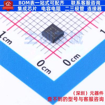 功率电子开关 TPS2042BDRBT SON-8 TI/德州 电子元件配单全新原装