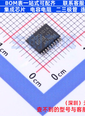 ADC/DAC芯片 PCM5101APW TSSOP-20 TI/德州 电子元件配单全新原装
