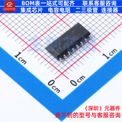 移位寄存器 CD4021BQDRQ1 SOIC-16 TI/德州 电子元件配单全新原装