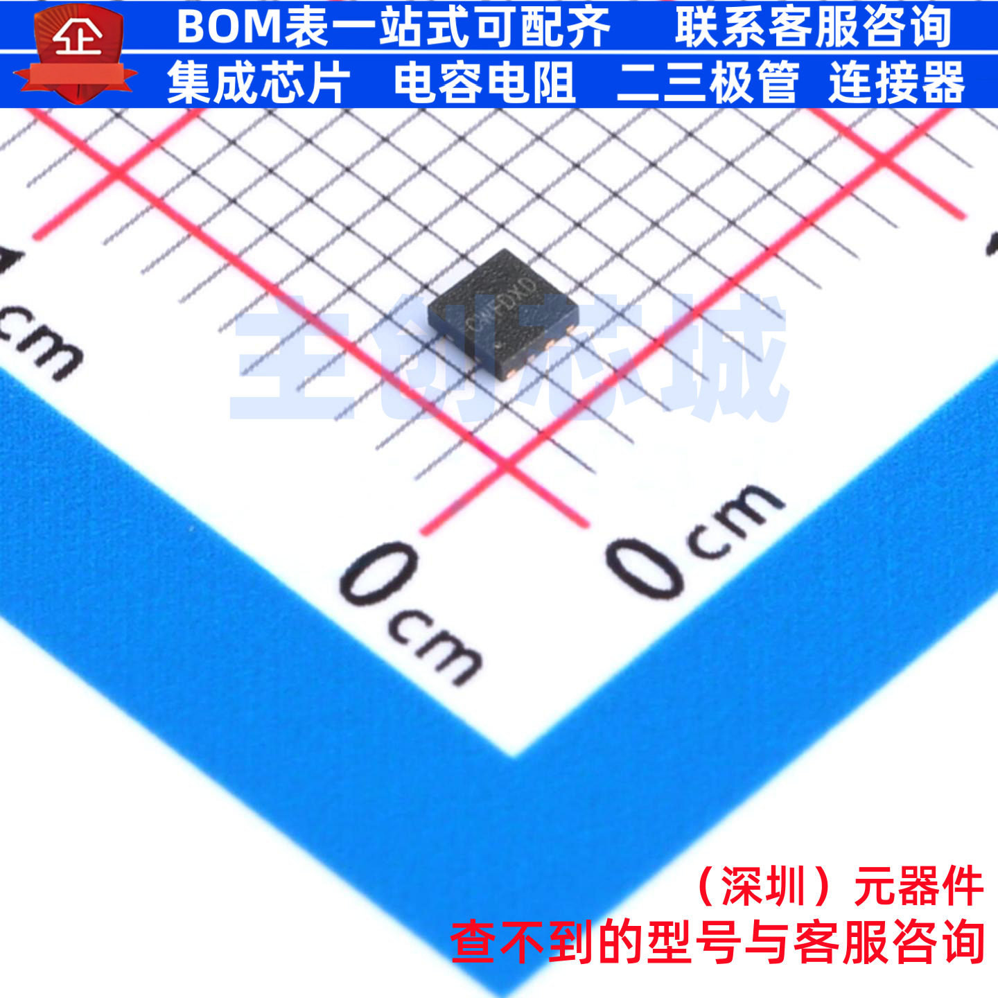 DC-DC电源芯片 SY8883DFC WDFN-8 Silergy(矽力杰) 电子元件配单
