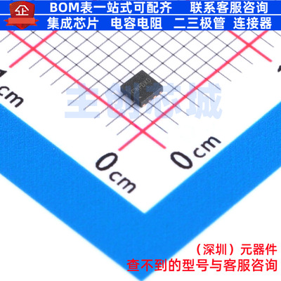 DC-DC电源芯片 SY8883DFC WDFN-8 Silergy(矽力杰) 电子元件配单