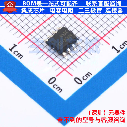 线性稳压器(LDO) L99VR01STR SO-8 意法半导体 电子元件全新原装
