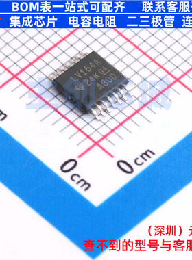 移位寄存器 SN74LV164APW TSSOP-14 TI/德州 电子元器件全新原装