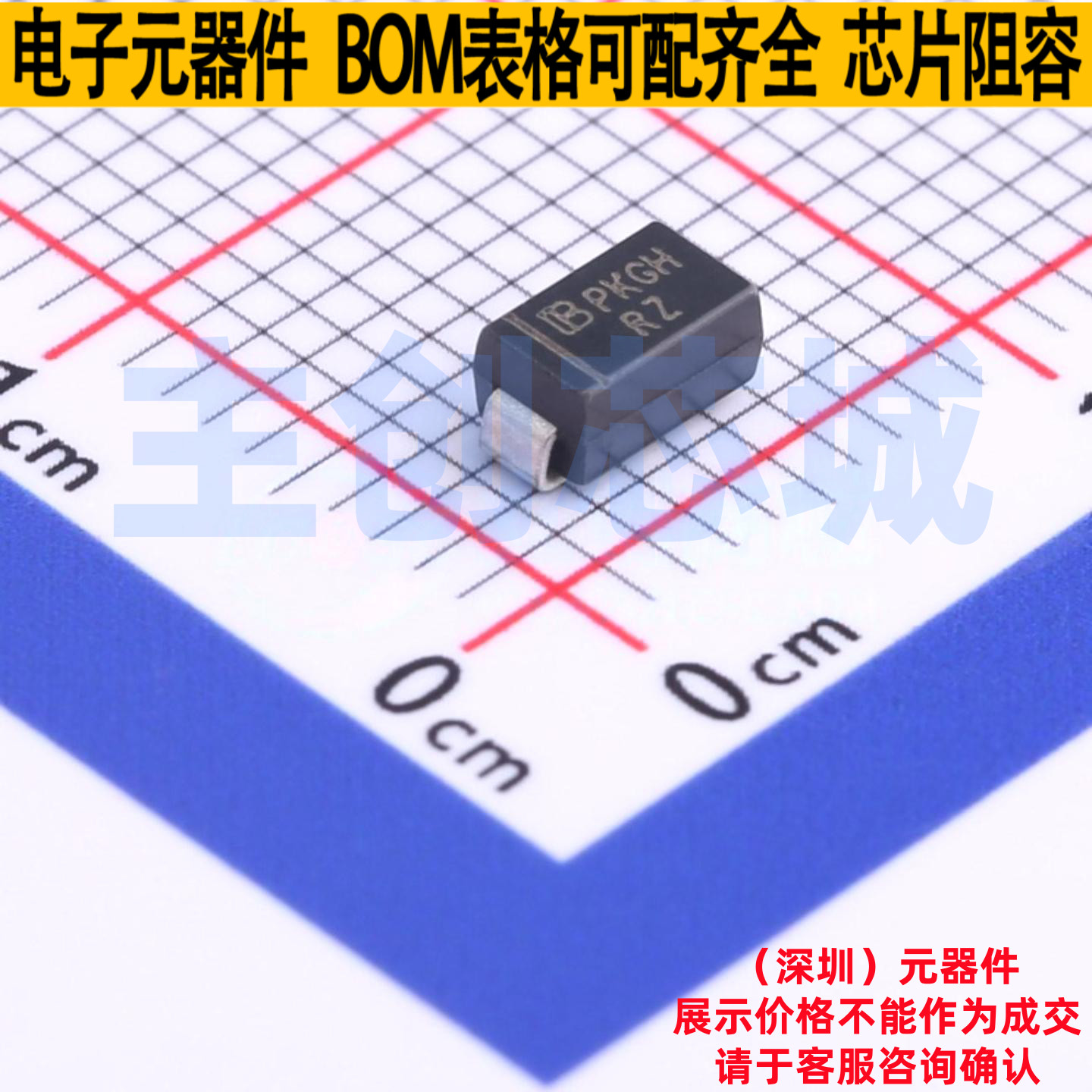 静电保护器(TVS/ESD) SMAJ100A-AT/TR7 DO-214AC Brightking/君耀,电子元器件市场,集成电路（IC）,淘宝优惠券,粉丝福利购,淘宝优惠卷