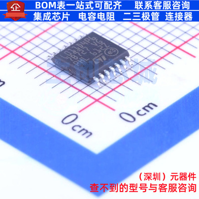 单片机(MCU/MPU/SOC) STM32L011D4P6 TSSOP-14 意法半导体 元器件