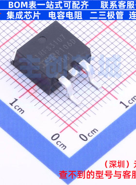 场效应管(MOSFET) IRFS3107TRLPBF D2PAK Infineon(英飞凌) 原装