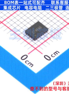 电源管理芯片(PMIC) SQ24806AQSC QFN-20 Silergy(矽力杰) 元器件