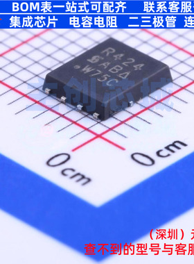 场效应管(MOSFET) SIR424DP-T1-GE3 PowerPAK-SO-8 VISHAY(威世)