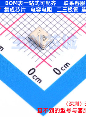 MEMS麦克风 IM72D128V01XTMA1 SMD-5P Infineon(英飞凌) 全新原装