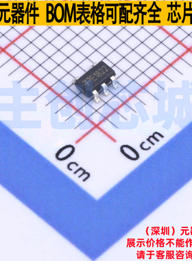 线性稳压器(LDO) TPAP2112K-1.8TRG1 SOT-23-5 TECH PUBLIC(台舟)