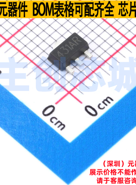 电压基准芯片 AZ431AR-TP SOT-89 TECH PUBLIC(台舟) 电子元器件