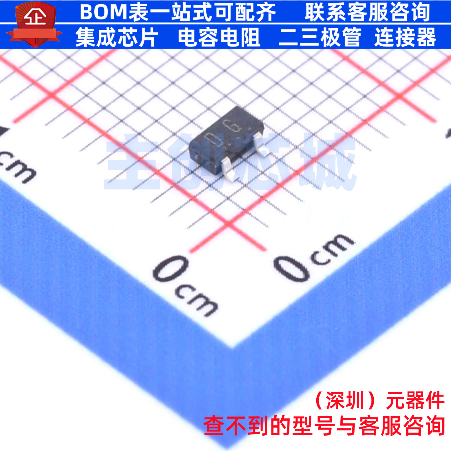 三极管(BJT) 2SC2713-GR(TE85L,F) SOT-346 电子元器件全新原装