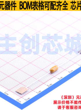 一次性保险丝 0473003.MRT1L 插件,D3.4xL7.1mm Littelfuse/力特