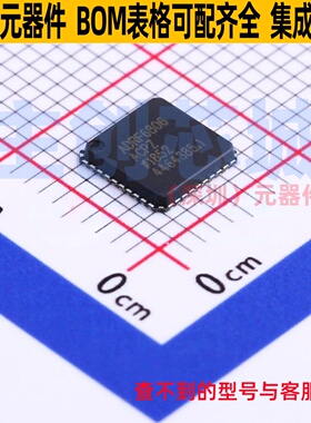 RF调制器和解调器 ADRF6806ACPZ-R7 LFCSP-40 ADI(亚德诺) 元器件