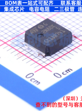 场效应管(MOSFET) STD2N80K5 TO-252 意法半导体 电子元器件配单