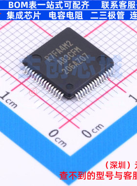 单片机(MCU/MPU/SOC) R7FA4M2AB3CFM#AA0 LQFP-64 RENESAS(瑞萨)/