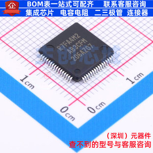 单片机(MCU/MPU/SOC) R7FA4M2AB3CFM#AA0 LQFP-64 RENESAS(瑞萨)/