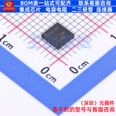 I/O扩展器 TCA6416ARTWR WQFN-24 TI/德州 电子元件配单全新原装