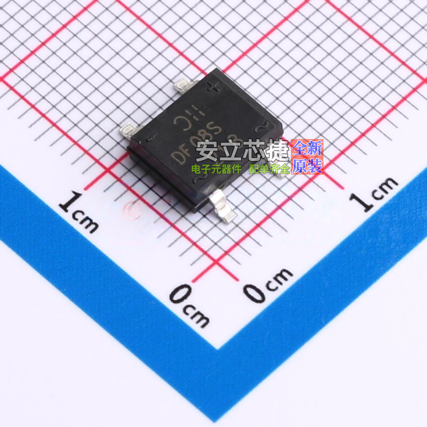 整流桥 DF08S SMD-4P DIODES(美台) 电子元器件配单全新原装