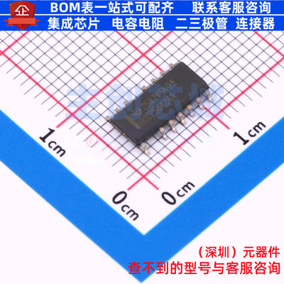 AC-DC控制器和稳压器 UCC256404ADDBR SOIC-14 TI/德州 全新原装