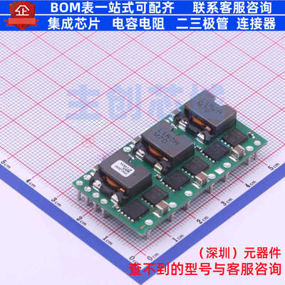 DC-DC电源模块 PTH12040WAH DIP,52.1x26.7mm TI/德州 电子元器件
