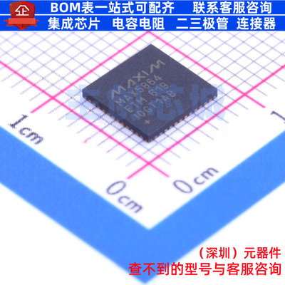 模拟前端(AFE) MAX5864ETM+ QFN-48 MAXIM(美信) 电子元器件配单