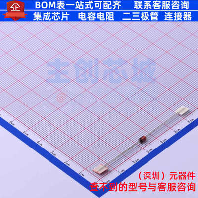 稳压二极管 BZX85C15-TAP DO-41 (DO-204AL) VISHAY(威世) 元器件