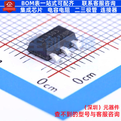 场效应管(MOSFET) IRLL3303TRPBF SOT-223-4 Infineon(英飞凌)