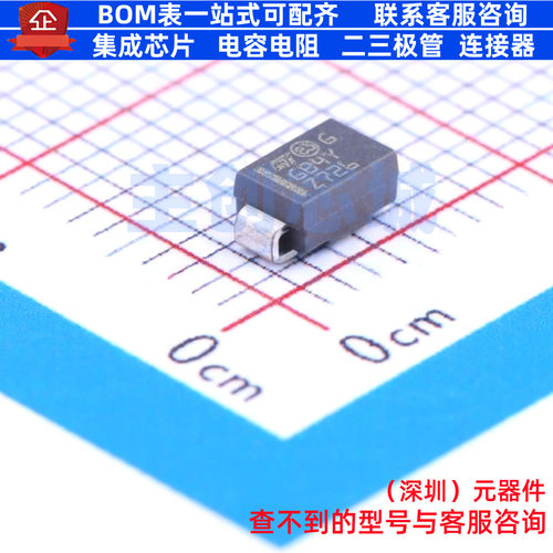 肖特基二极管 STPS1L40AY DO-214AC 意法半导体 电子元件全新原装
