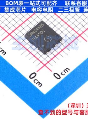 场效应管(MOSFET) ISC036N04NM5ATMA1 TDSON-8FL Infineon(英飞凌