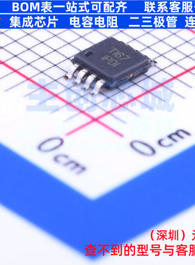 仪表放大器 INA826AIDGKR VSSOP-8 TI/德州 电子元件配单全新原装