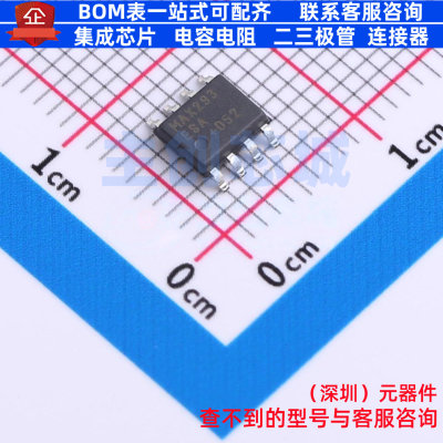开关电容滤波器 MAX293ESA+T SOIC-8 MAXIM(美信) 电子元器件配单