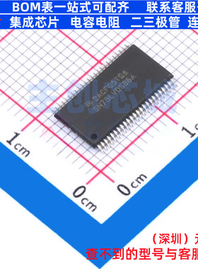 LVDS芯片 SN75LVDS86ADGGR TSSOP-48 TI/德州 电子元器件全新原装