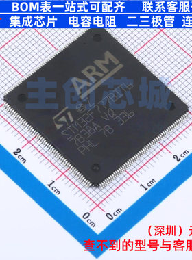 单片机(MCU/MPU/SOC) STM32F777BIT6 LQFP-208 意法半导体 元器件