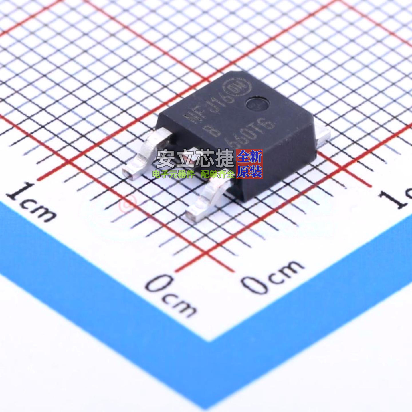 肖特基二极管 MBRD660CTT4G TO-252 onsemi(安森美) 电子元件配单,电子元器件市场,芯片,淘宝优惠券,粉丝福利购,淘宝优惠卷