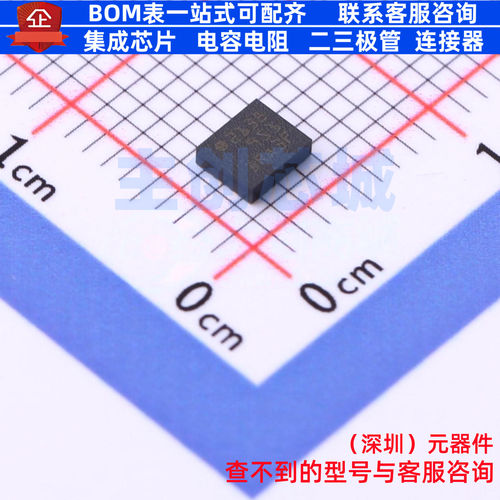 姿态传感器/陀螺仪 LSM9DS1TR LGA-24(3x3.5) 意法半导体 元器件