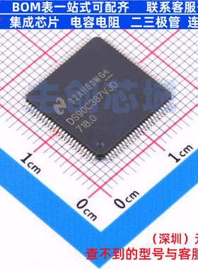 LVDS芯片 DS90C387VJDX/NOPB TQFP-100 TI/德州 电子元件全新原装