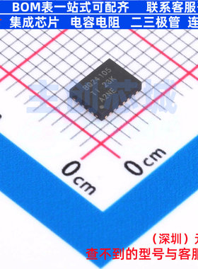 电池管理 BQ24105IRHLRQ1 VQFN-20(3.5x4.5) TI/德州 电子元器件