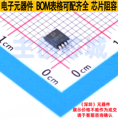 运算放大器 TPMCP6002T-I/MS MSOP-8 TECH PUBLIC(台舟) 全新原装