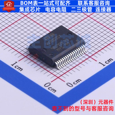 功率电子开关 VNQ7003SYTR PowerSSO-36 意法半导体 电子元件配单