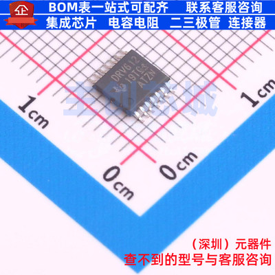 音频功率放大器 DRV612PWR TSSOP-14 TI/德州 电子元器件全新原装