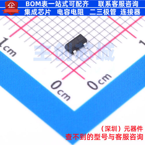 场效应管(MOSFET) BSS670S2LH6433XTMA1 SOT-23 Infineon(英飞凌)